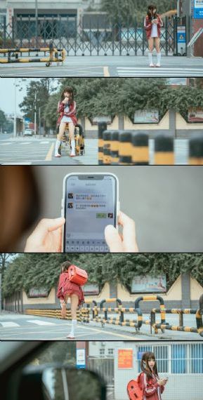 不对等的爱情